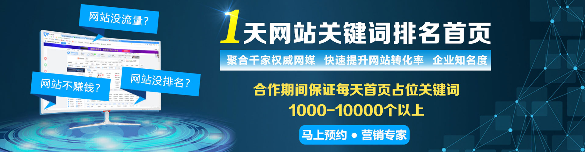 阜新信息流平台