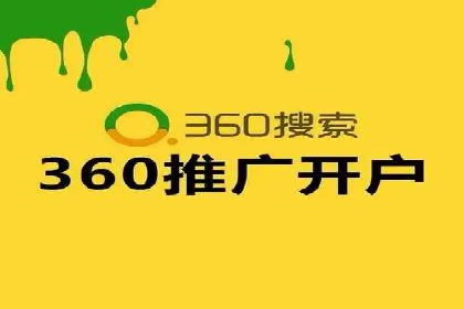 SEM关键词优化案例实战经验分享