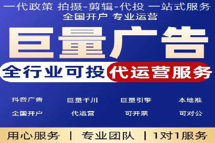 百度广告推广案例费用揭秘